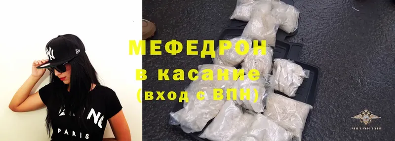 Виды наркотиков купить Избербаш MDMA  blacksprut онион  Гашиш  МАРИХУАНА  Alpha PVP  Мефедрон 