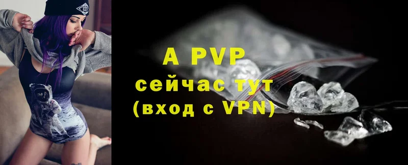 A-PVP VHQ  магазин продажи наркотиков  Избербаш 