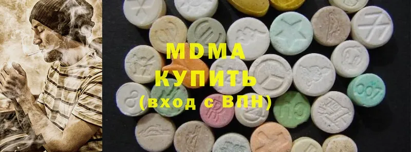 МДМА Molly  Избербаш 